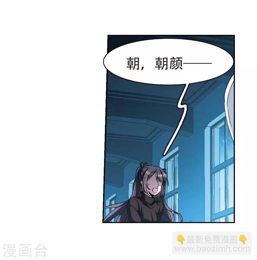 第390话 5月27日120