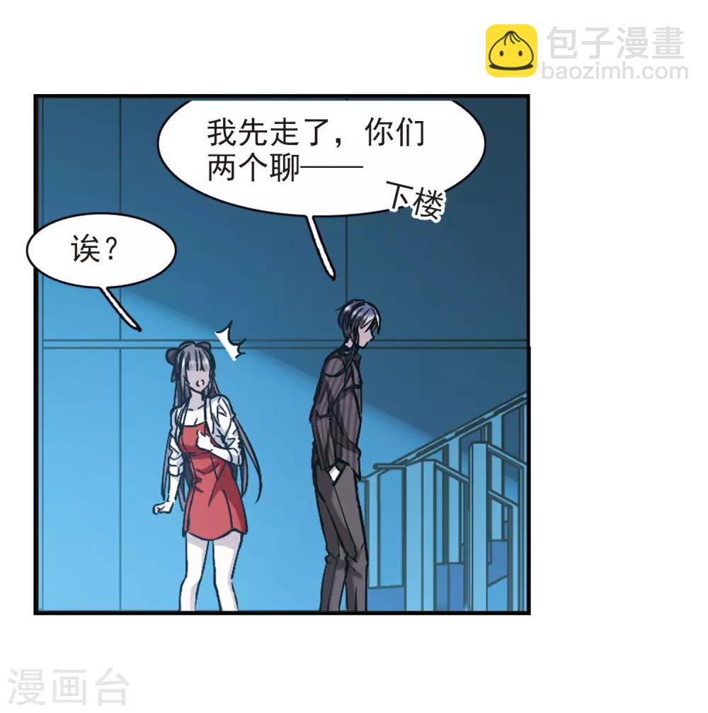 第390话 5月27日122