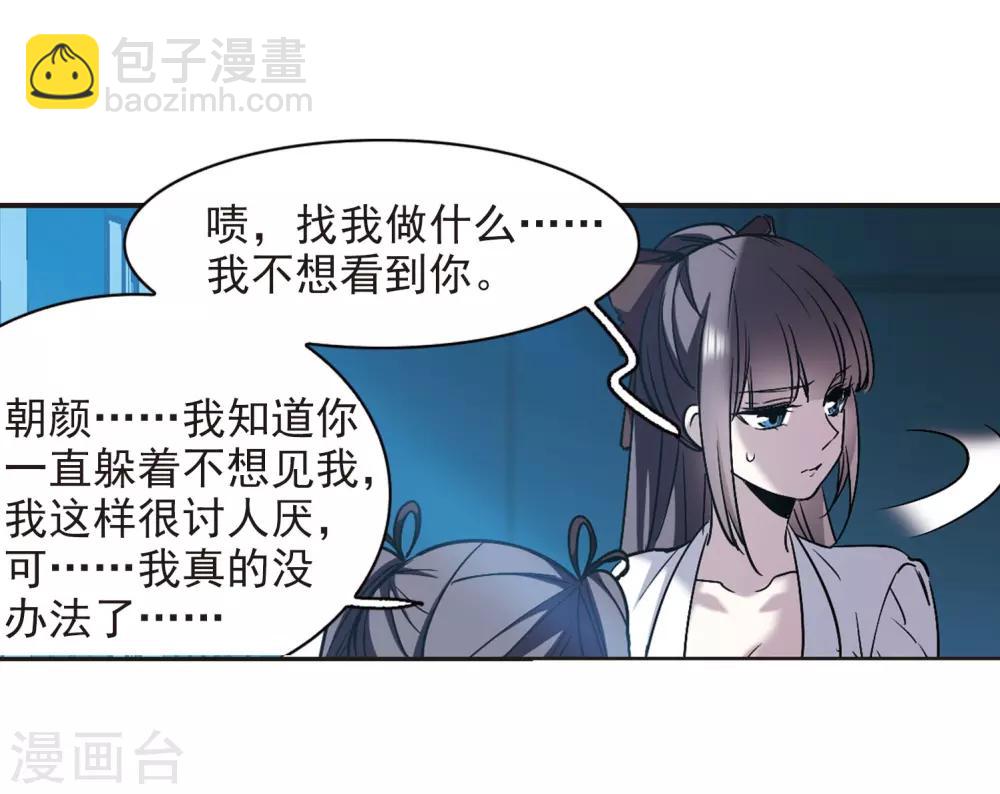 第390话 5月27日124