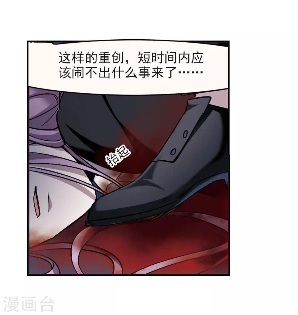 第390话 5月27日129