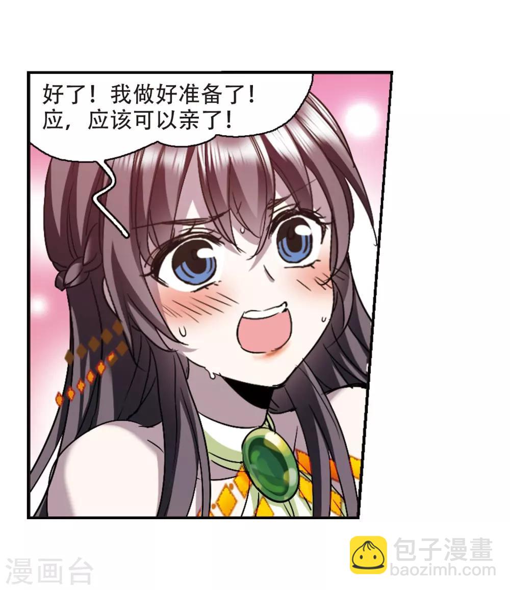第390话 5月27日15