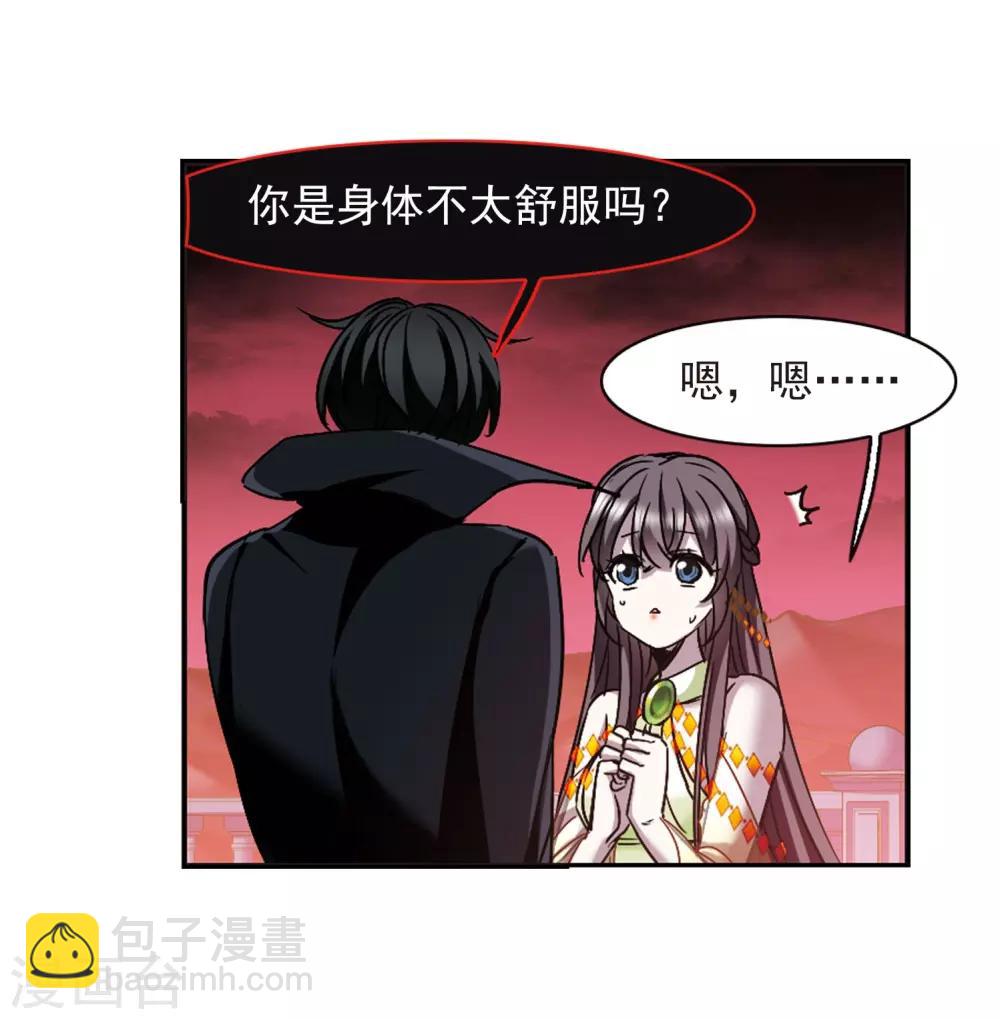 第390话 5月27日19