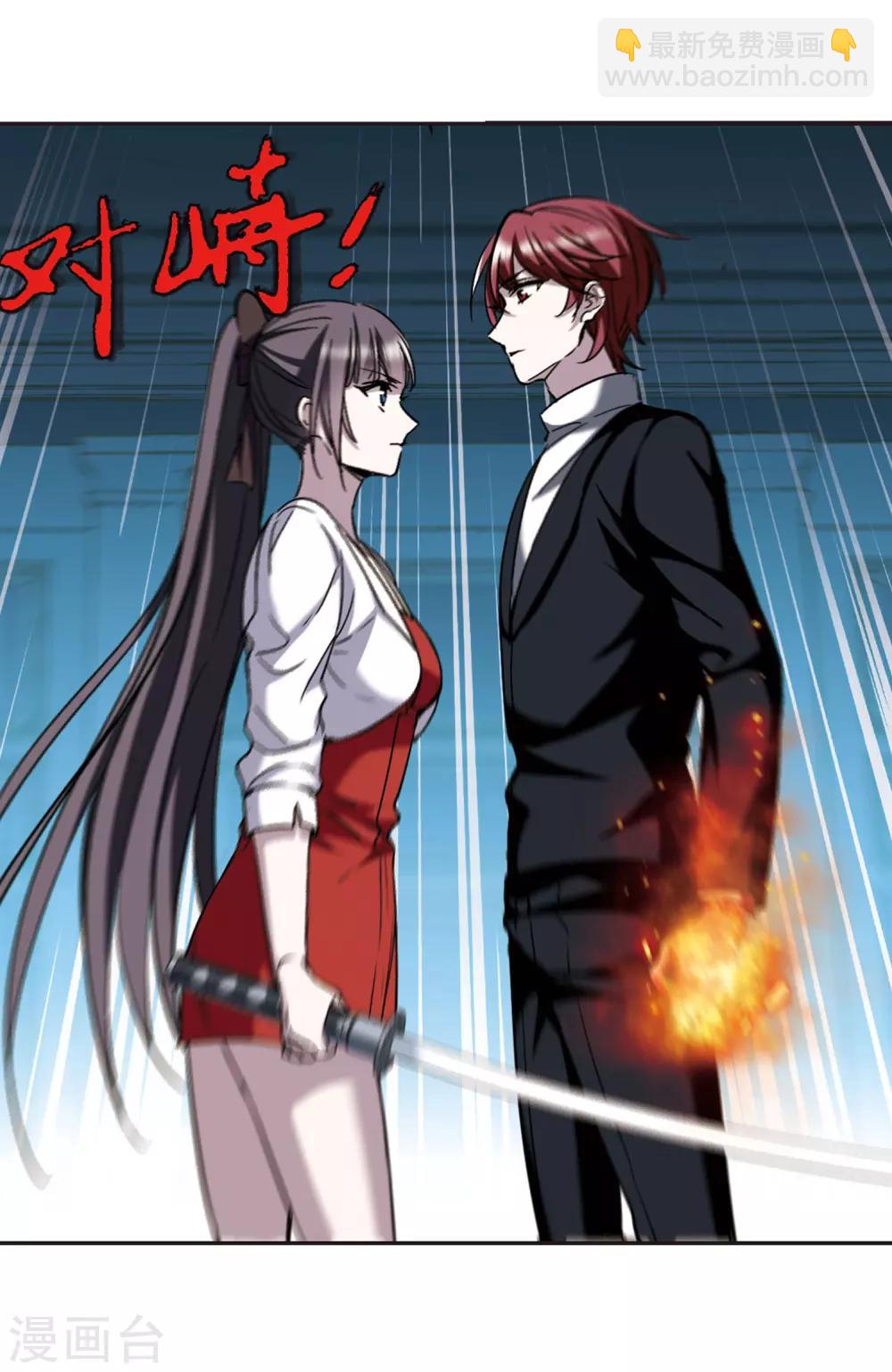第391话 5月27日29