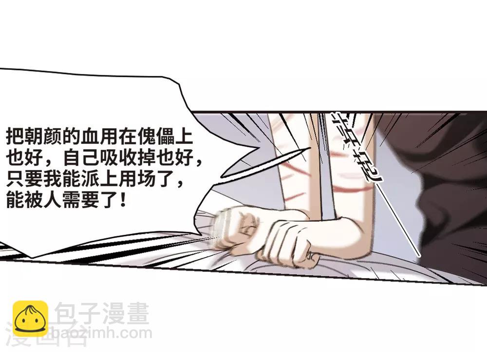 第392话 5月27日310
