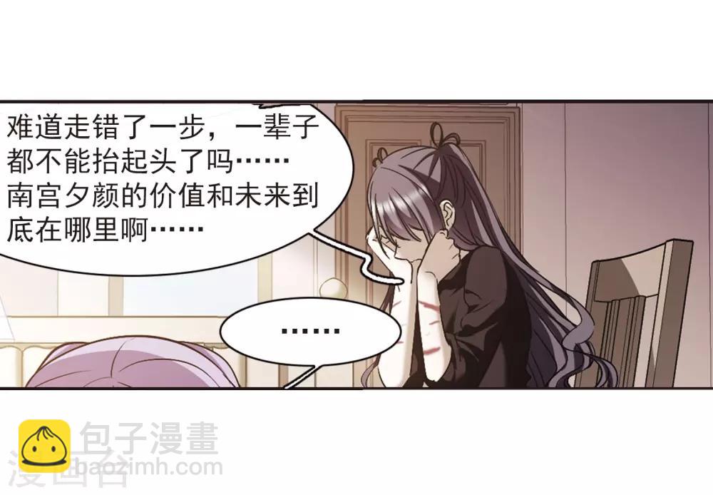 第392话 5月27日314