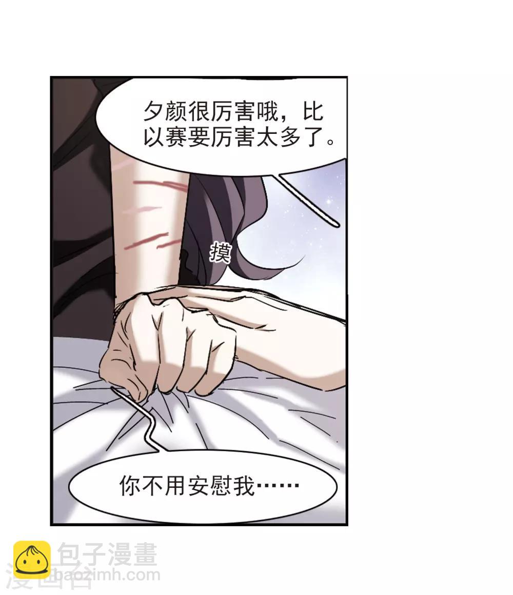 第392话 5月27日315