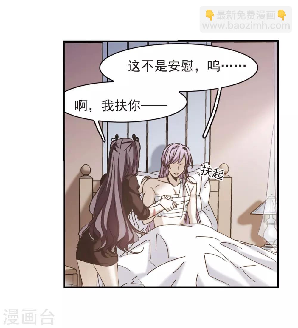 第392话 5月27日316
