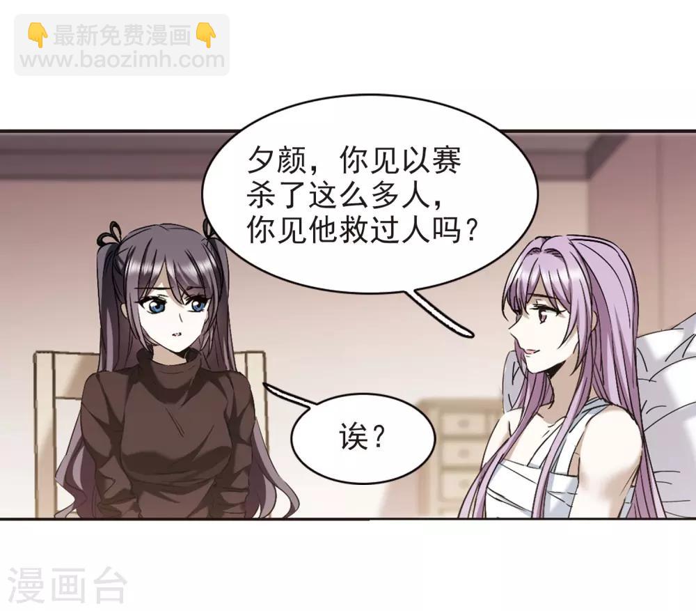 第392话 5月27日317