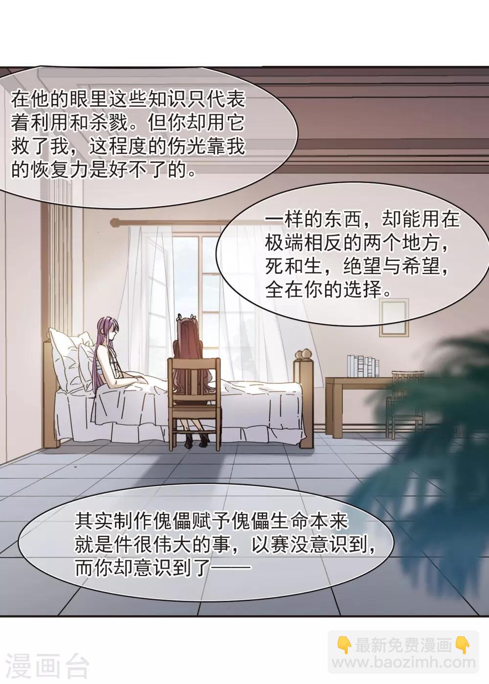 第392话 5月27日318