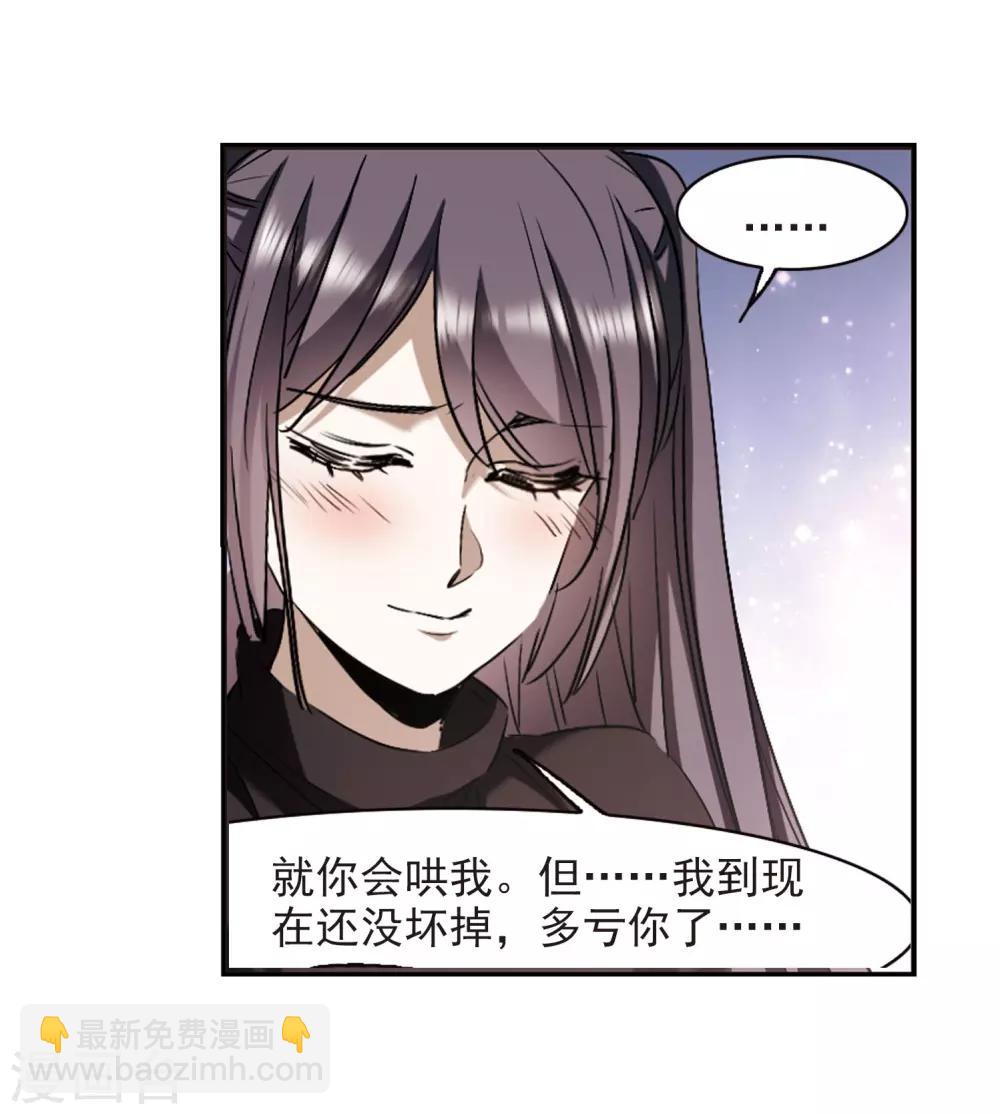 第392话 5月27日320