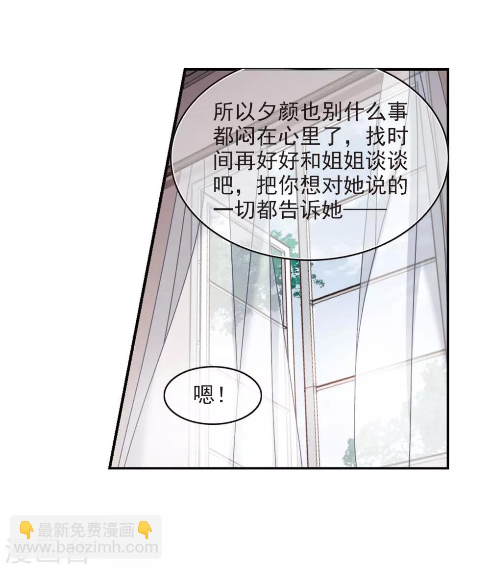 第392话 5月27日323