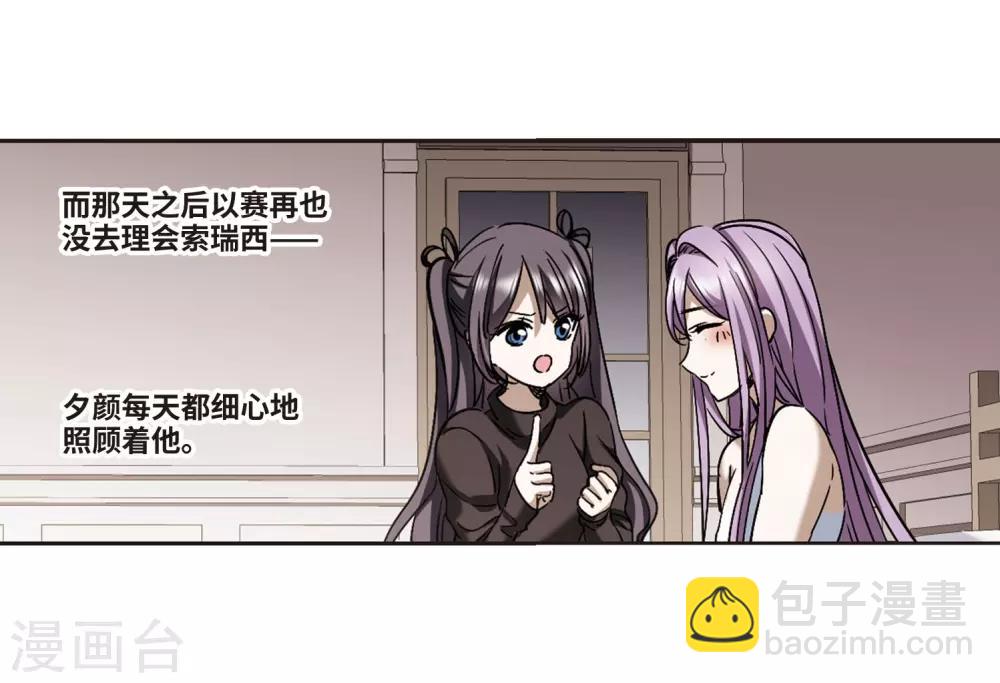 第392话 5月27日325