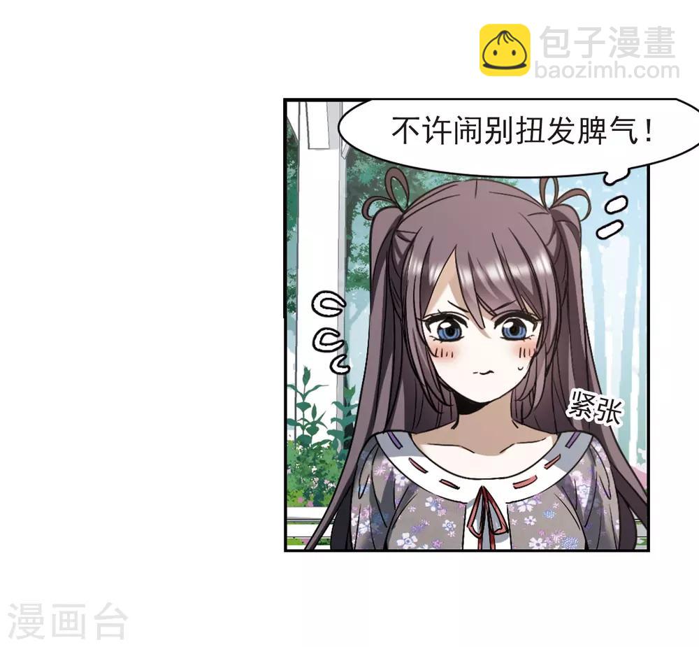 第392话 5月27日328