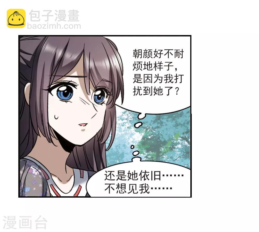 第392话 5月27日332