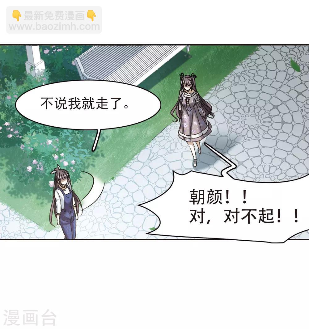 第392话 5月27日334