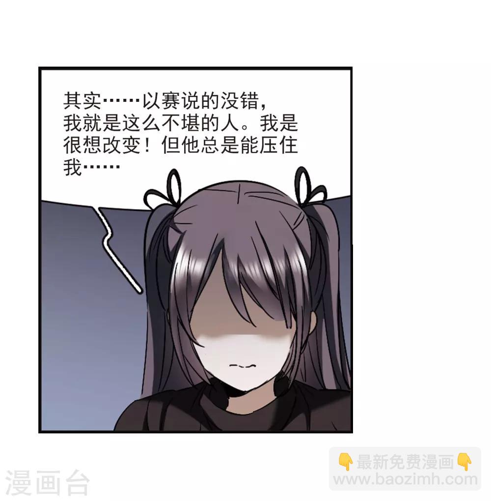 第392话 5月27日35