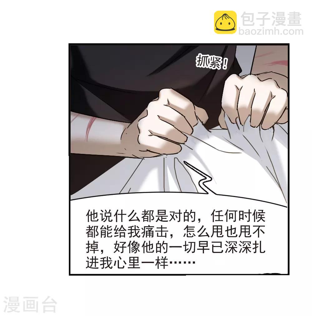 第392话 5月27日36