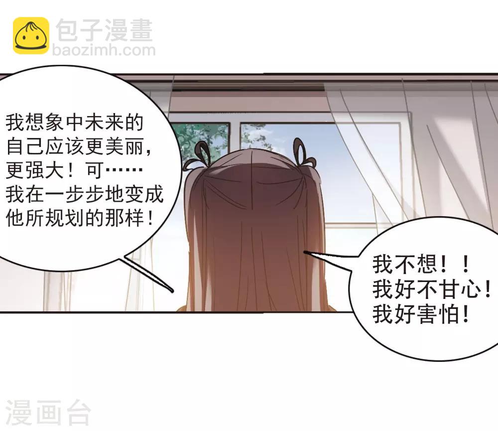 第392话 5月27日37