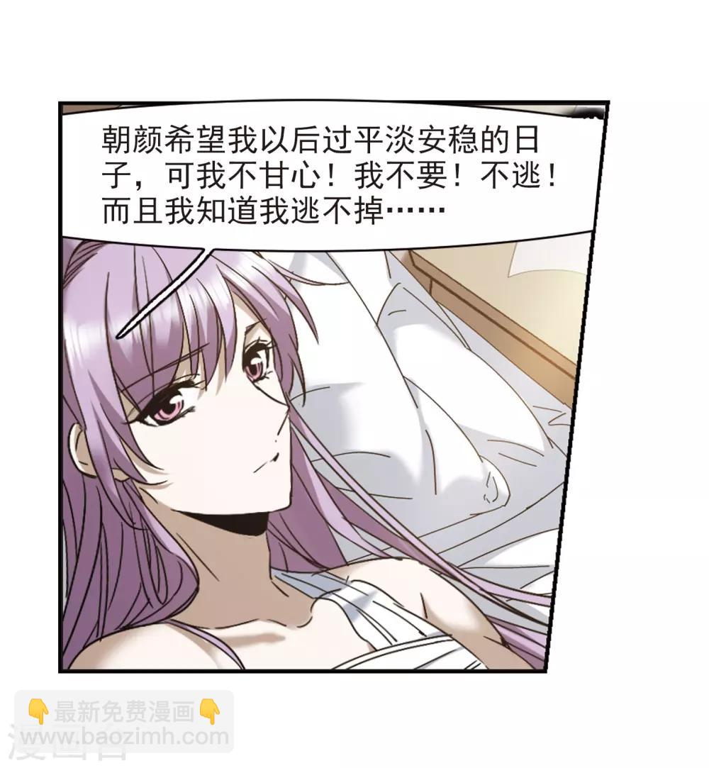 第392话 5月27日38
