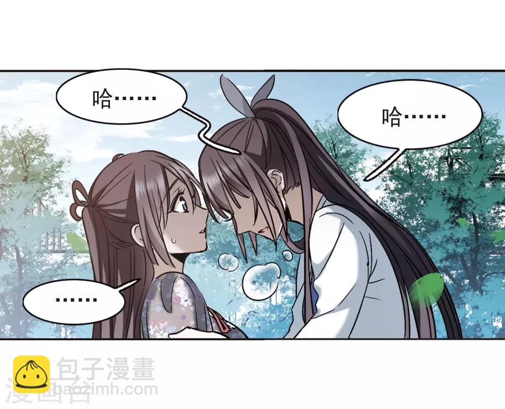 第393话 5月27日424