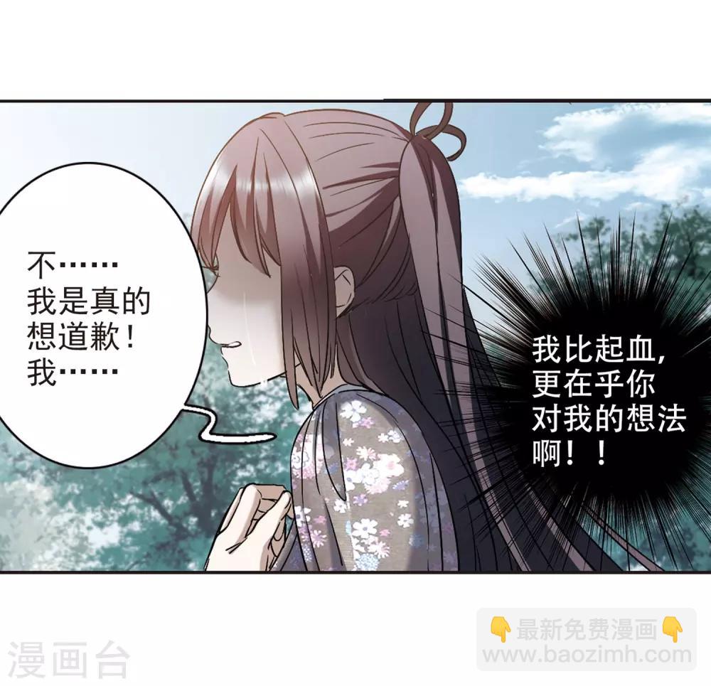 第393话 5月27日48