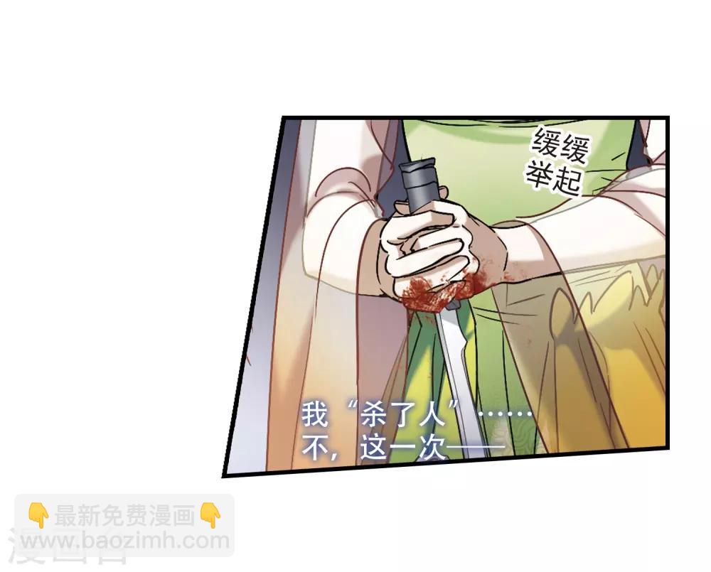 第396话 弑神22