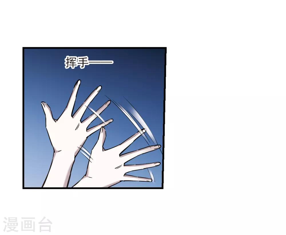 第396话 弑神224