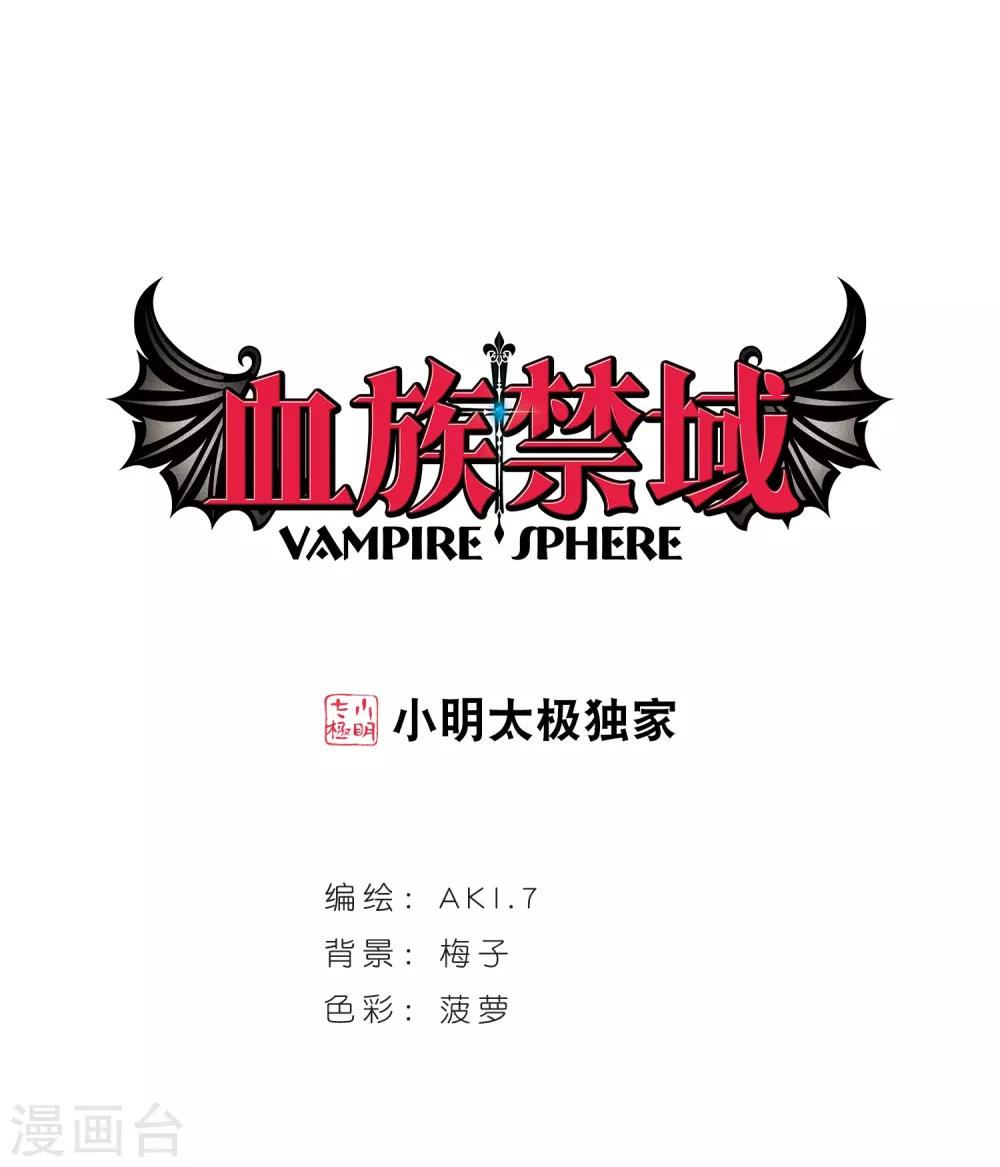 第397话 弑神30