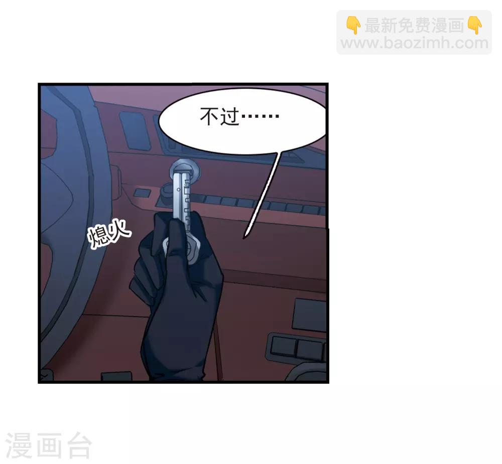第397话 弑神310