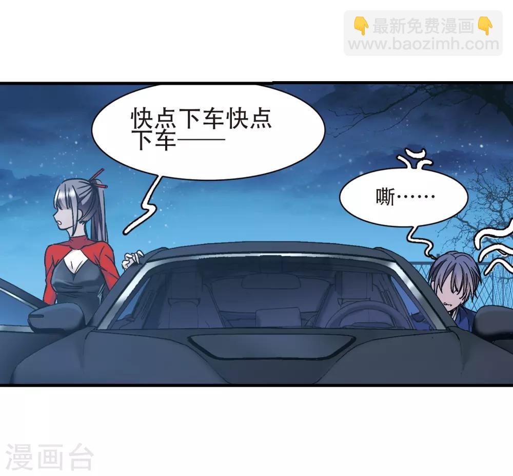 第397话 弑神315
