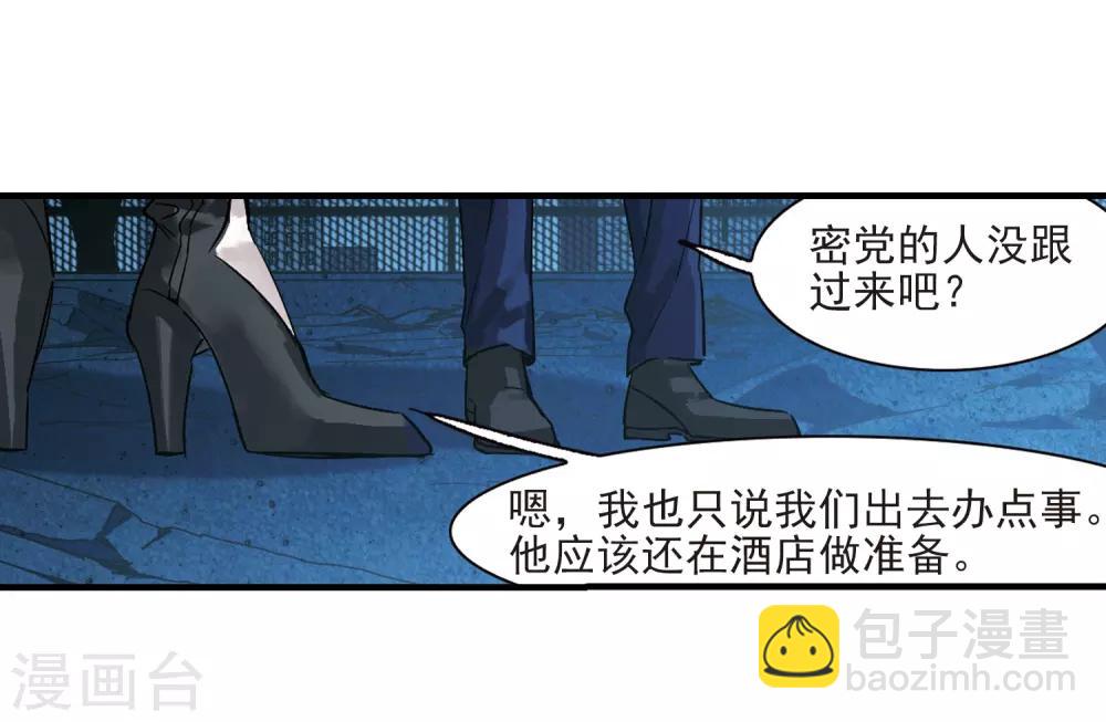 第397话 弑神316