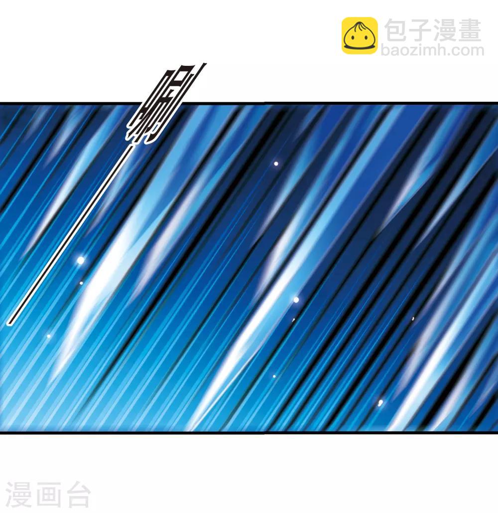 第397话 弑神319