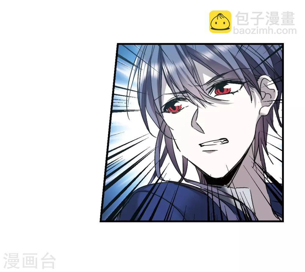 第397话 弑神321