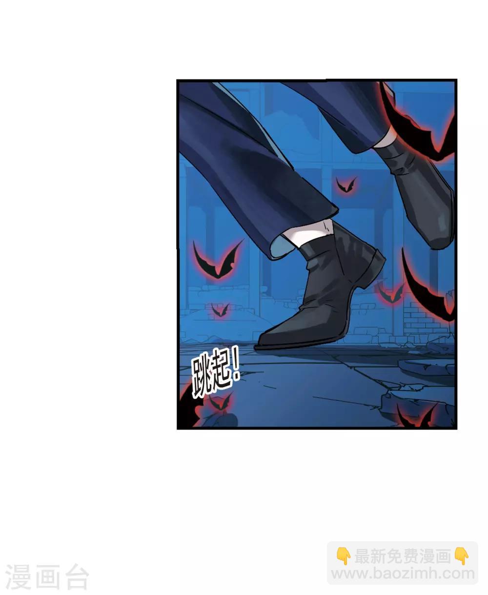 第397话 弑神328