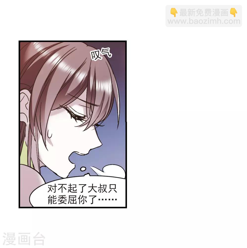 第397话 弑神36