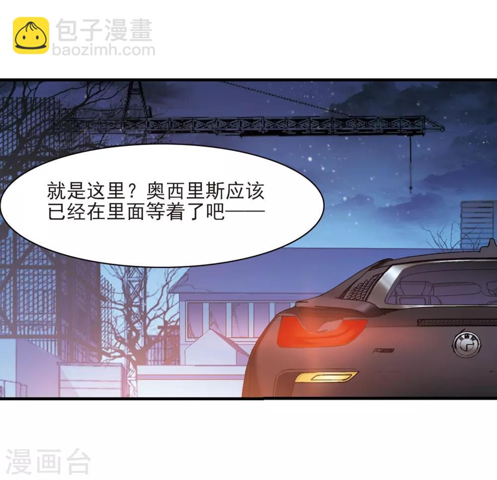第397话 弑神38