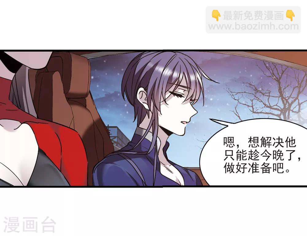 第397话 弑神39