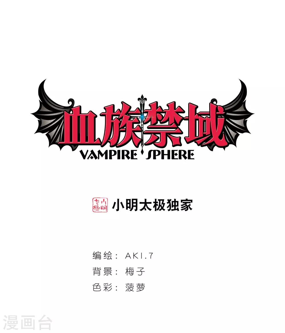第398话 弑神40