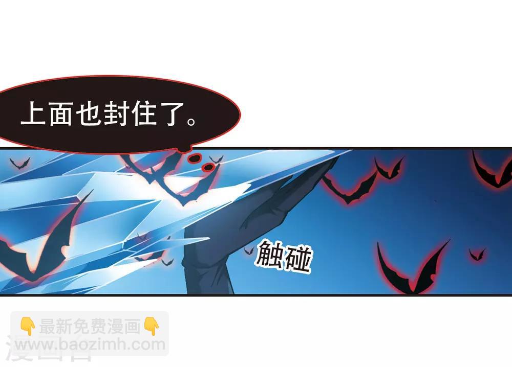 第398话 弑神41