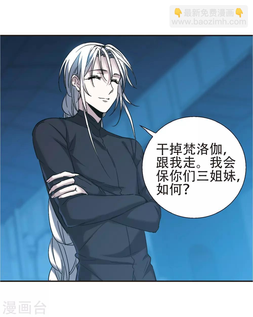 第398话 弑神412