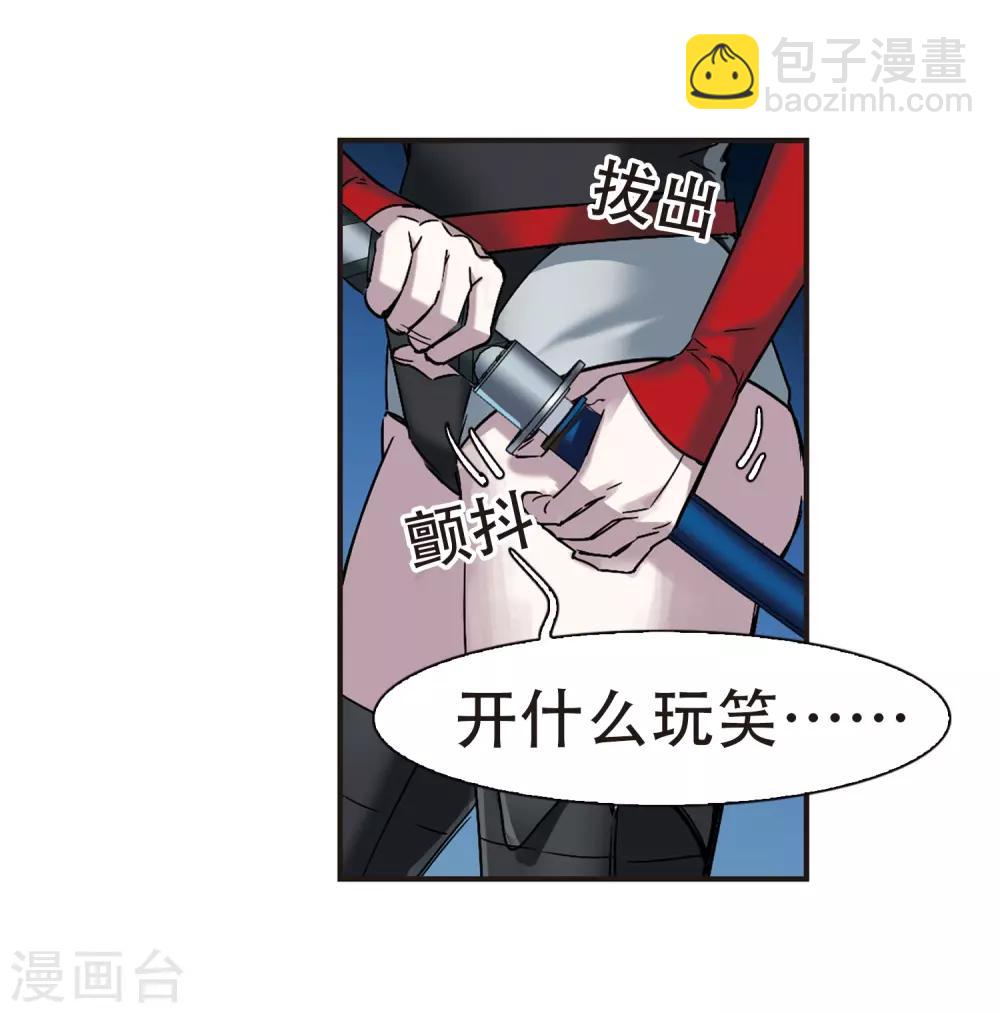 第398话 弑神414