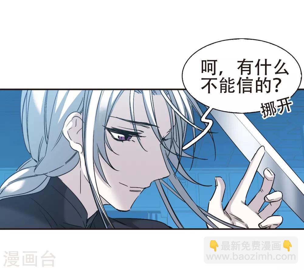 第398话 弑神416