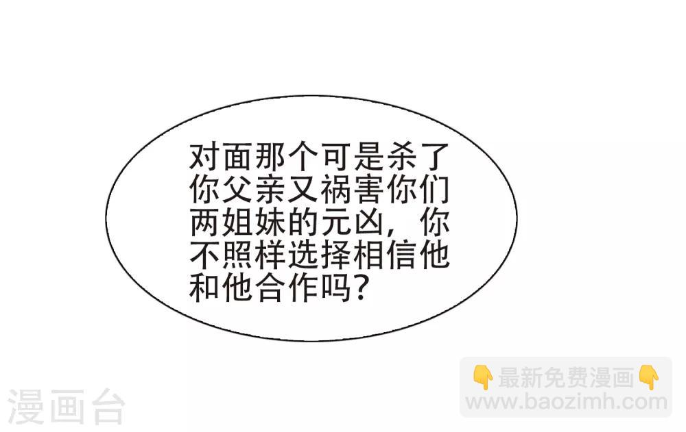 第398话 弑神418