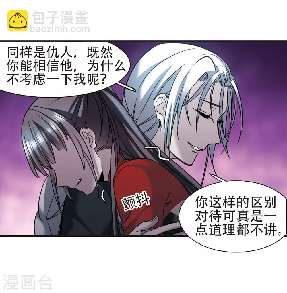 第398话 弑神420