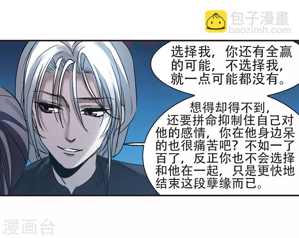 第398话 弑神423