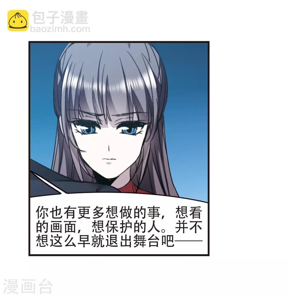 第398话 弑神424