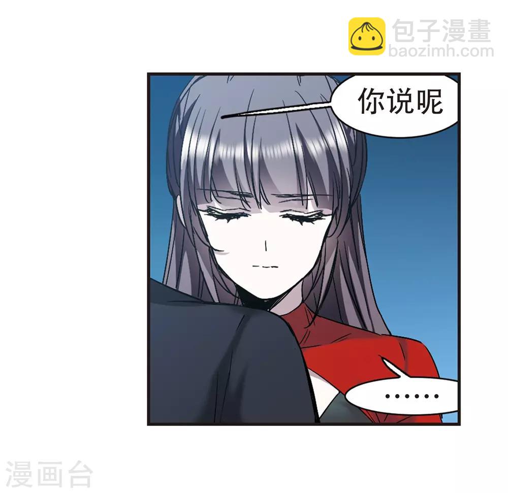 第398话 弑神425