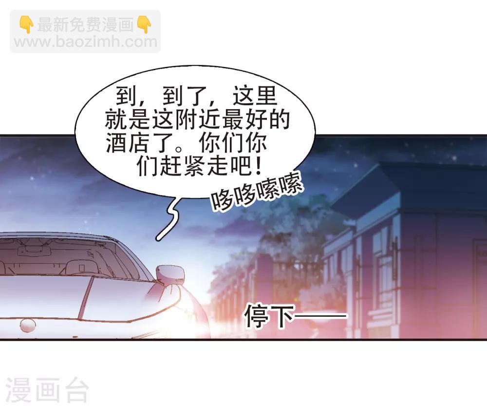 第398话 弑神426