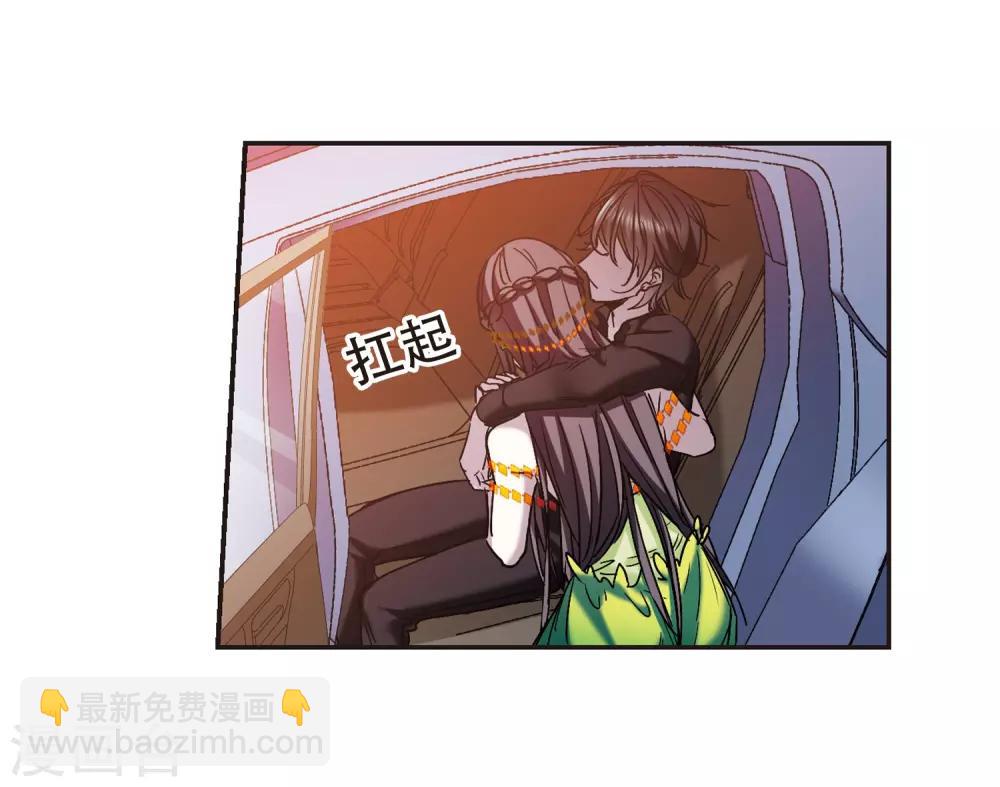 第398话 弑神428