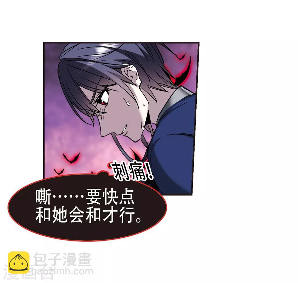 第398话 弑神43